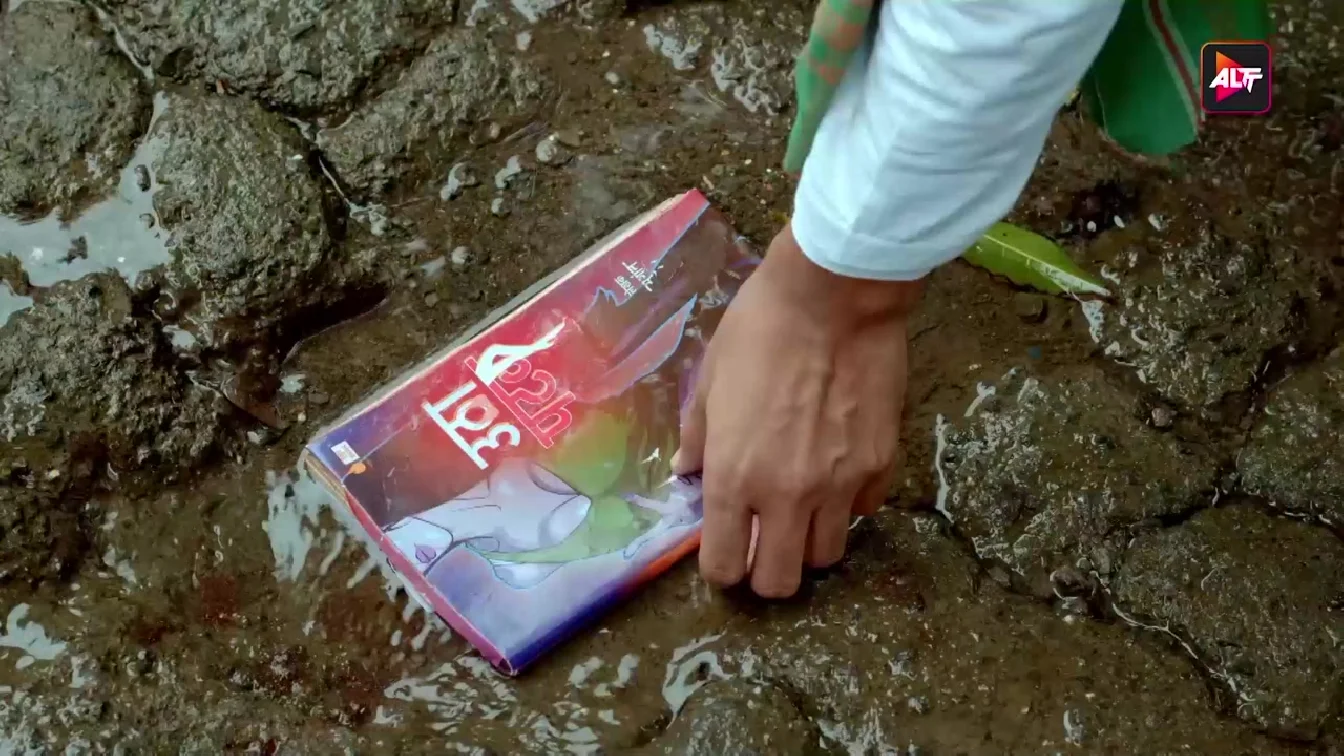 Utha Patak S03 E1 AltBalaji